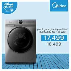 MIDEA OFFERS